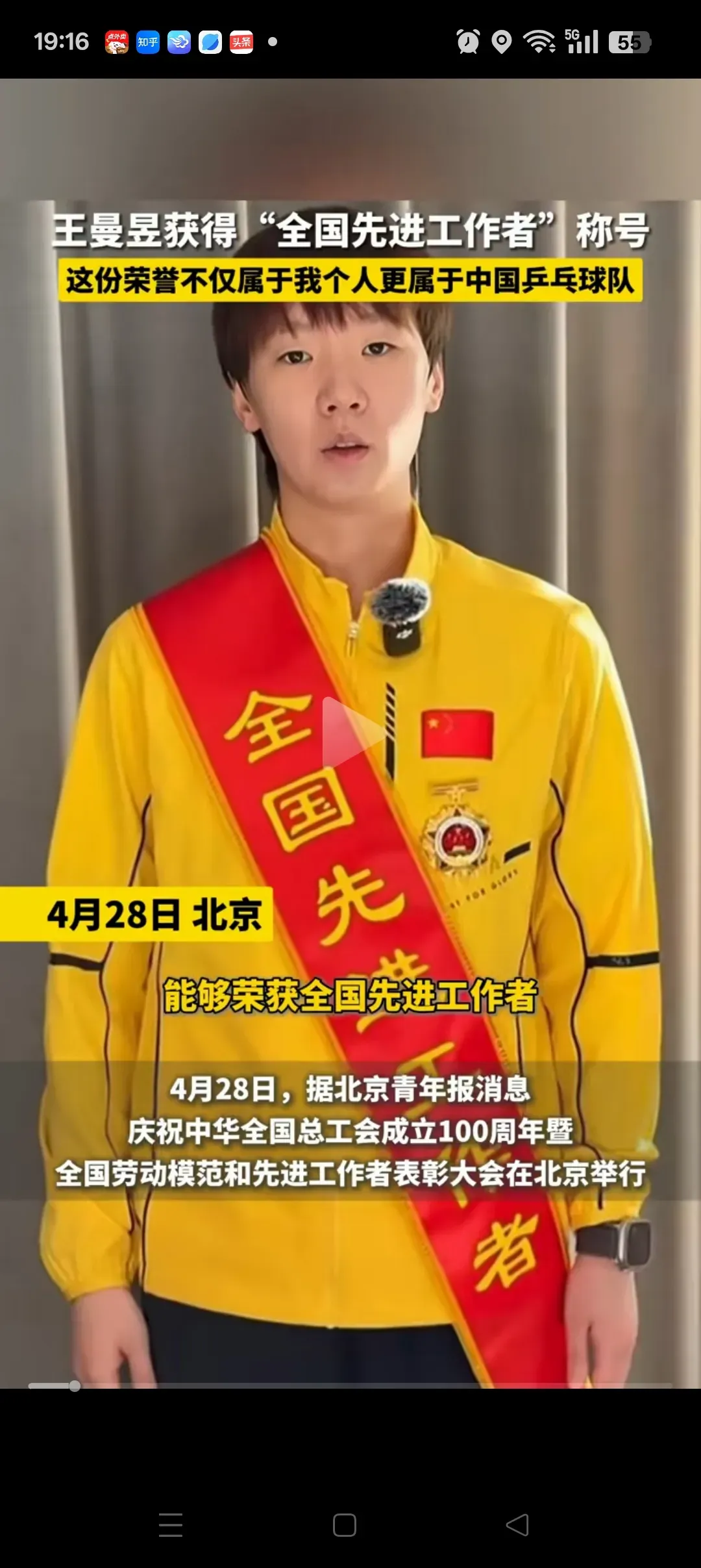 包含运动员带着回家喜悦,奖牌在手成绩待揭晓的词条 包含运动员带着回家喜悦,奖牌在手成绩待揭晓的词条