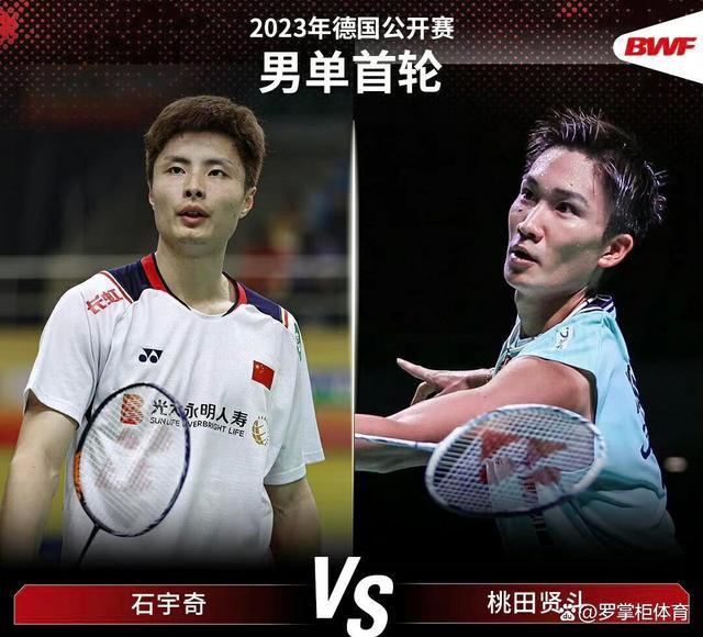 包含德国队轻取泰国队,石宇奇刷新纪录的词条 包含德国队轻取泰国队,石宇奇刷新纪录的词条