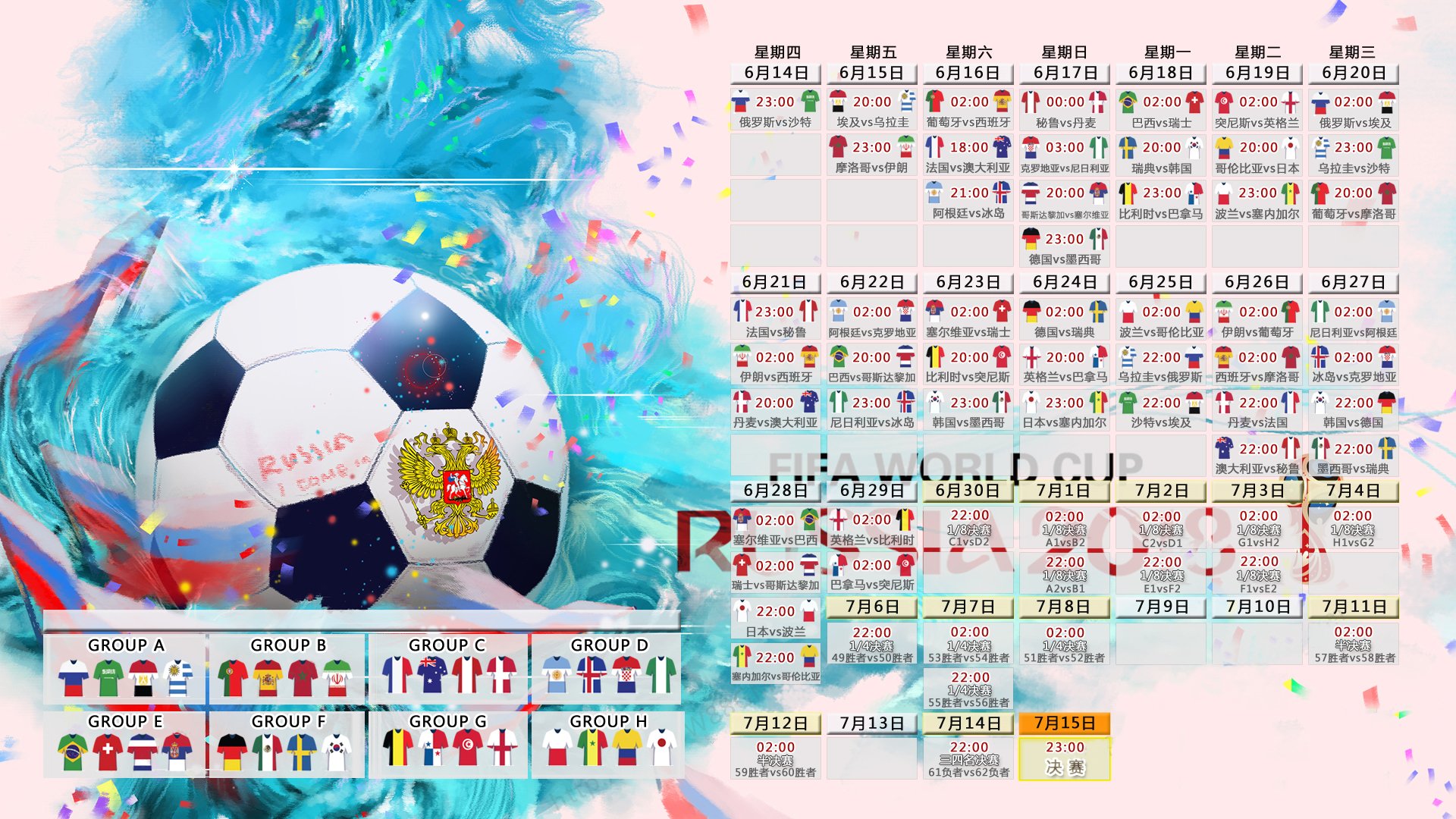 塞铁铁血复仇记,当佩德里的致命一击撕裂桑巴荣耀,2026世界杯G组上演唯一性史诗