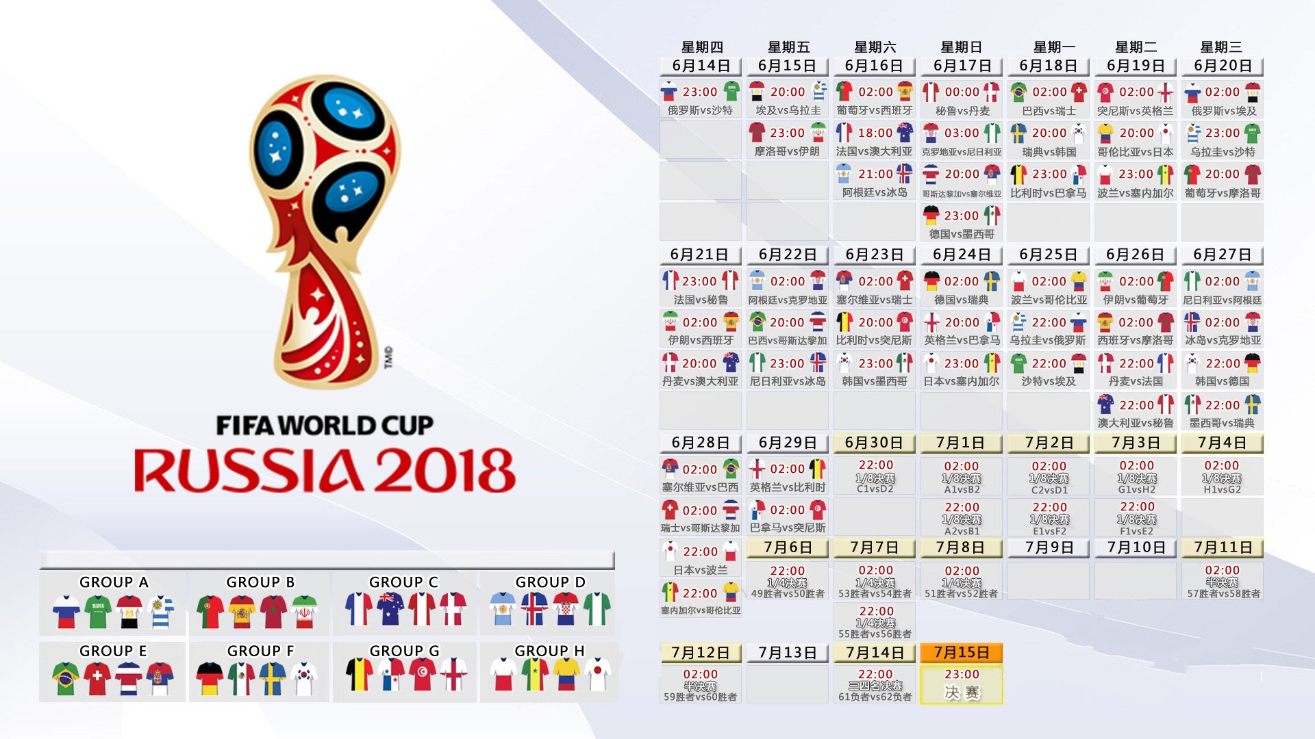 北欧铁骑踏破斗牛士，丹麦用钢铁防线与凯恩致命一击，铸就2026世界杯唯一豪门对决经典